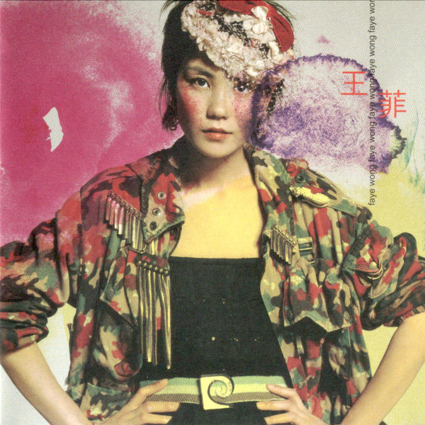 File:fayewong-2001.jpg