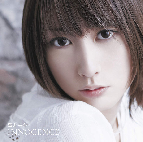 File:innocencedvd.jpg