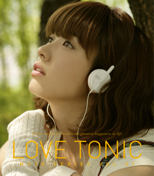File:lovetonic.png