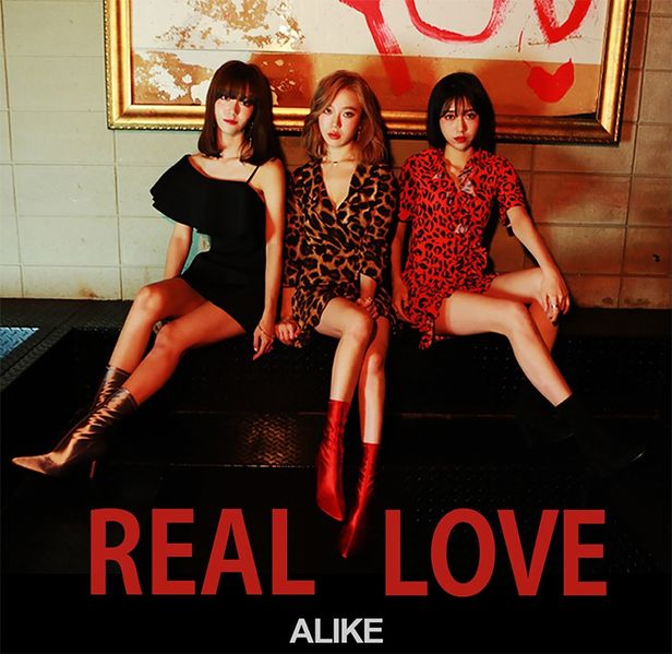 File:ALiKE - Real Love.jpg
