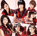 Berryz Kobo - Shining Power SV.jpg