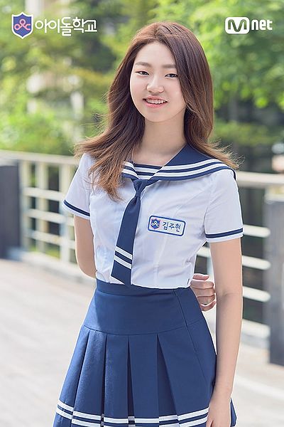 File:Kim Joo Hyeon.jpg