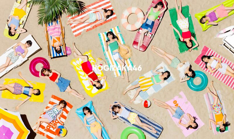 File:Nogizaka46 - Suki to Iu no wa Rock daze! promo.jpg