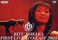 RIYU KOSAKA FIRST LIVE.jpg