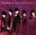 bumpy - SAVAGE HEAVEN lim a.jpg