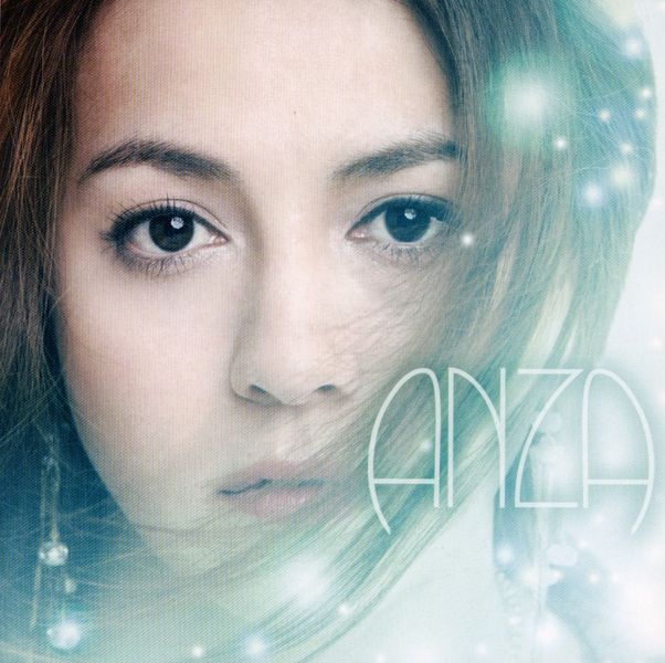 File:Anza ke.jpg