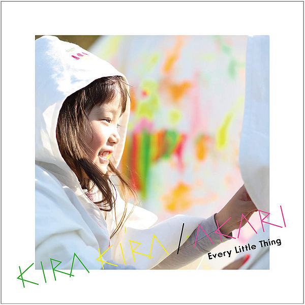 File:Every Little Thing - Kira Kira Aakari (Digital Edition).jpg