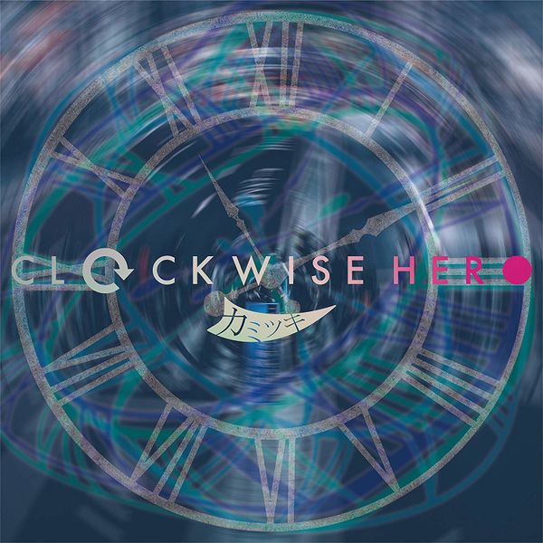 File:Kamitsuki - CLOCKWISE HERO.jpg