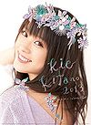 Kie Kitano Calendar 2013.jpg