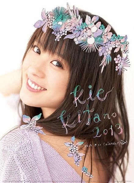 File:Kie Kitano Calendar 2013.jpg