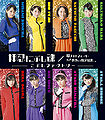 Kobushi Factory - Sakura Night Fever reg C.jpg