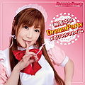 Sakakibara Yui - Dream Party Memorial Album.jpg