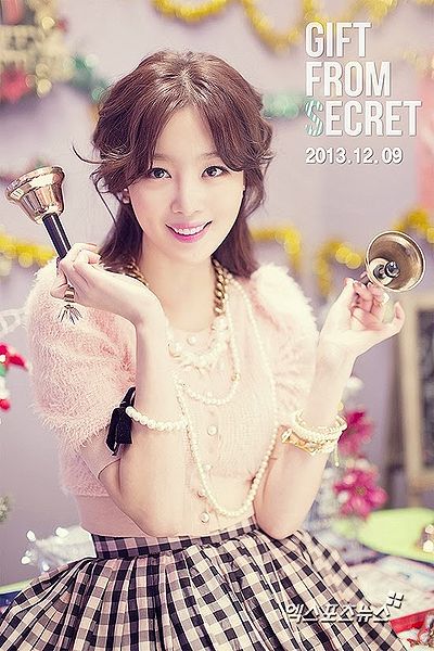 File:Sun hwa.jpg