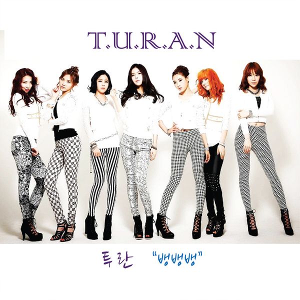 File:TURAN - Shotgun.jpg