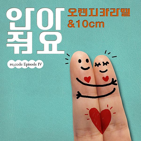File:cover oc and 10cm.jpg