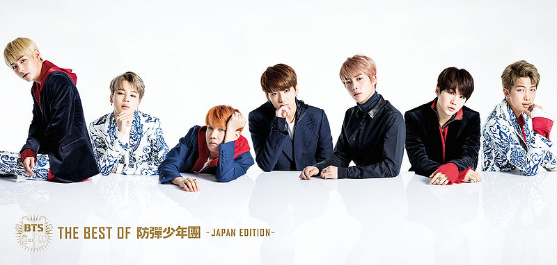 File:BTS Best JapanVer2.jpg