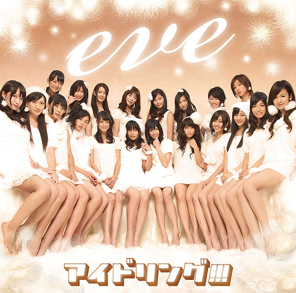File:Idoling!!! - eve LimA.jpg