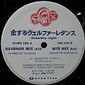 Koisuru Velfarre Dance vinyl.jpg