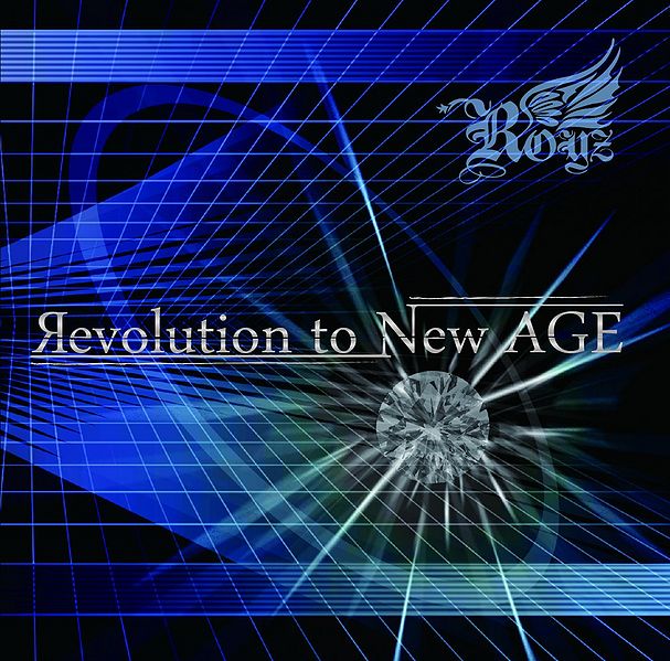 File:Revolution to New AGE - B Edition.JPG