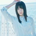 STU48 - Mubou na Yume wa Sameru Koto ga Nai Lim Type A.jpg