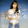 Shiina - Wings of Time.jpg