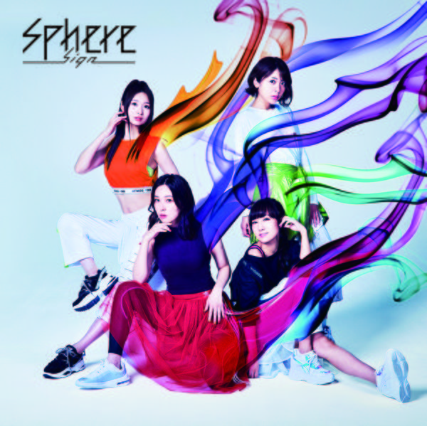 File:Sphere - Sign reg.jpg