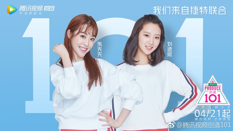 File:Super Jet Ent Trainees.jpg