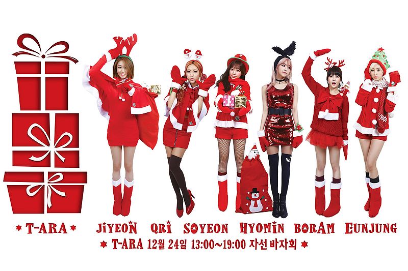 File:T-ara - White Winter (Promotional 1).jpg