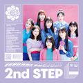 Tsubaki Factory - 2nd STEP reg.jpg