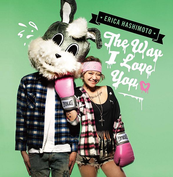 File:thewayiloveyou.jpg