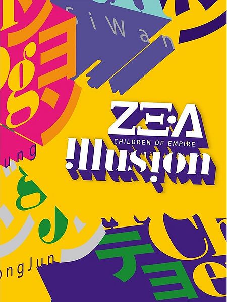 File:zea illusion cd only.jpg