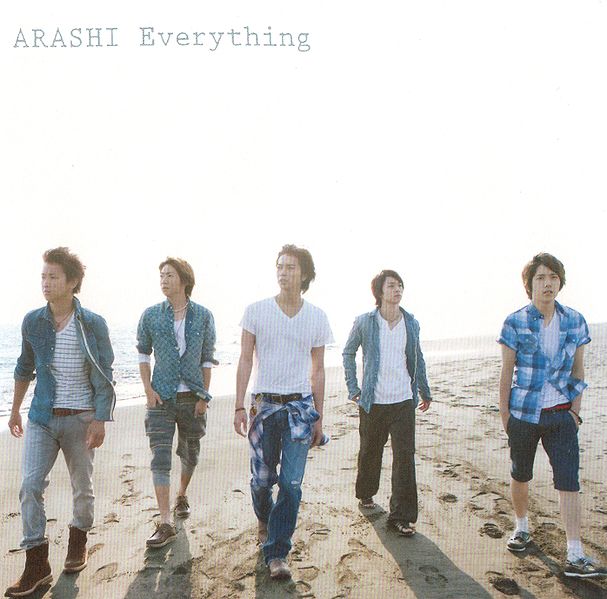 File:ARASHI Everything limited.jpg