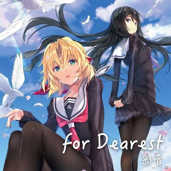 File:Ayane - for Dearest.jpg