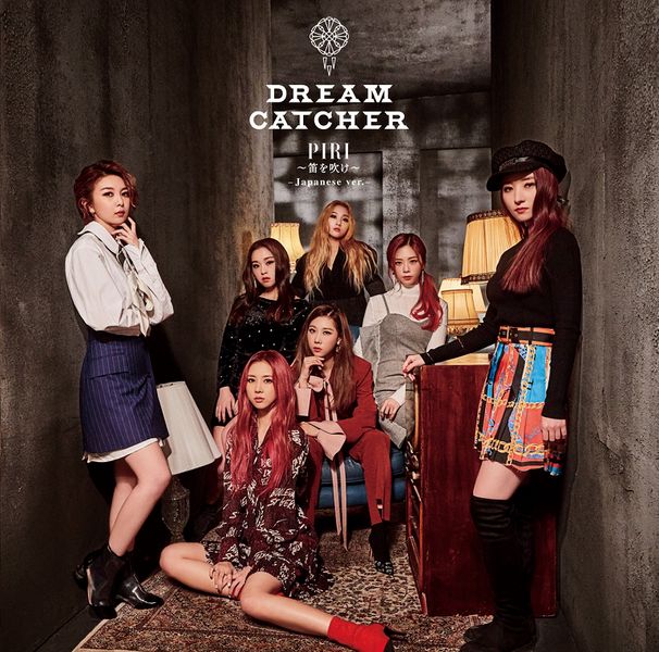 File:Dreamcatcher - PIRI reg.jpg