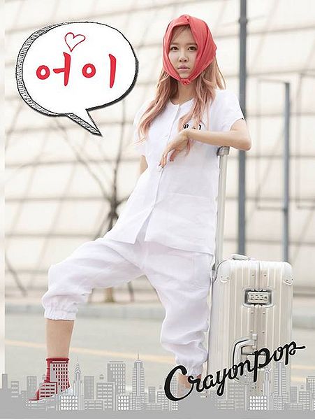 File:Ellin.jpg