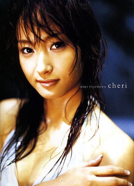 File:FujimotoPB cheri.jpg