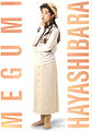 Hayashibara - YumeHurry promo.jpg