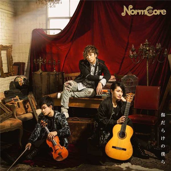 File:Kizudarake no Bokura Reg.jpg