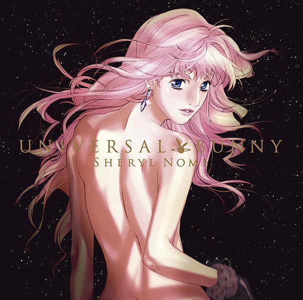 File:Mayn - Universal Bunny.jpg