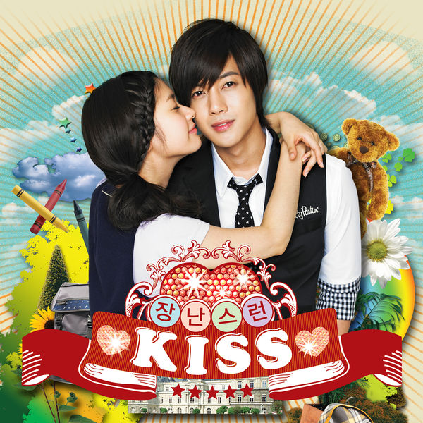 File:Mischievous Kiss OST Part.1.jpg