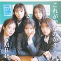 NMB48 - Kore ga Ai na no ka B.jpg