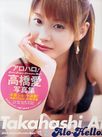Alo Hello! Takahashi Ai Photobook