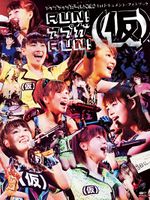 Up Up Girls (Kakko Kari) - generasia