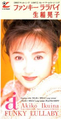Thumbnail for version as of 12:57, 10 August 2014