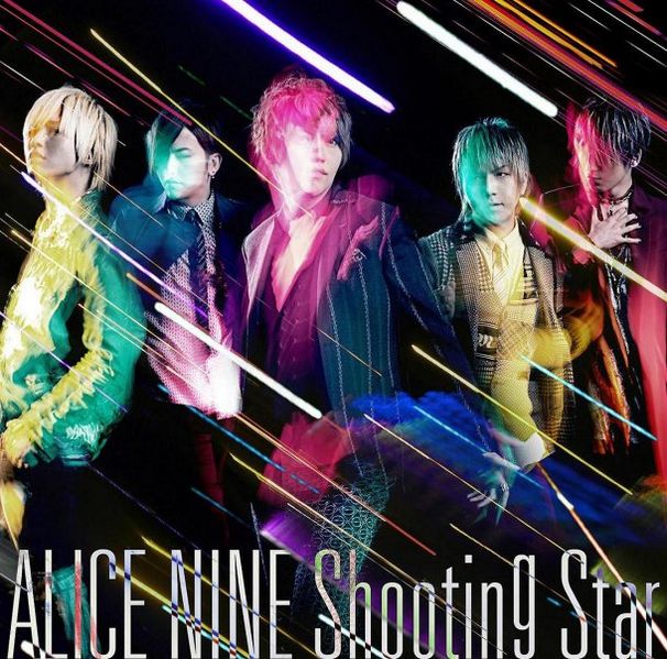 File:shooting star CD Only.jpg