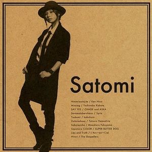 Satomi Amano | 8BeatStory Wikia | Fandom