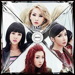 最新エルメス Crush (2NE1 album) - generasia K-POP・アジア