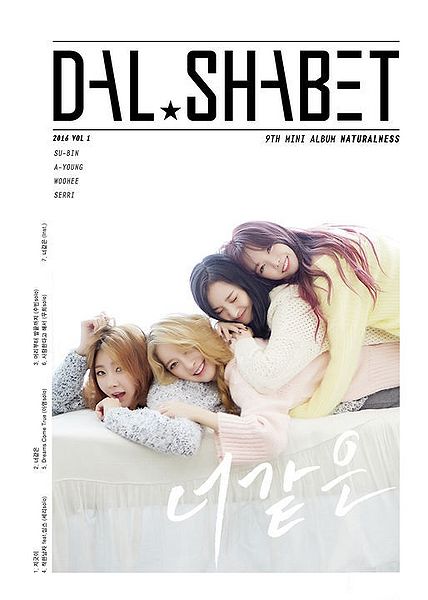 File:Dal Shabet - Naturalness.jpg