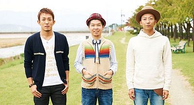 FUNKY MONKEY BABYS Last Best - generasia