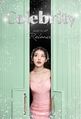 IU - Celebrity promo.jpg